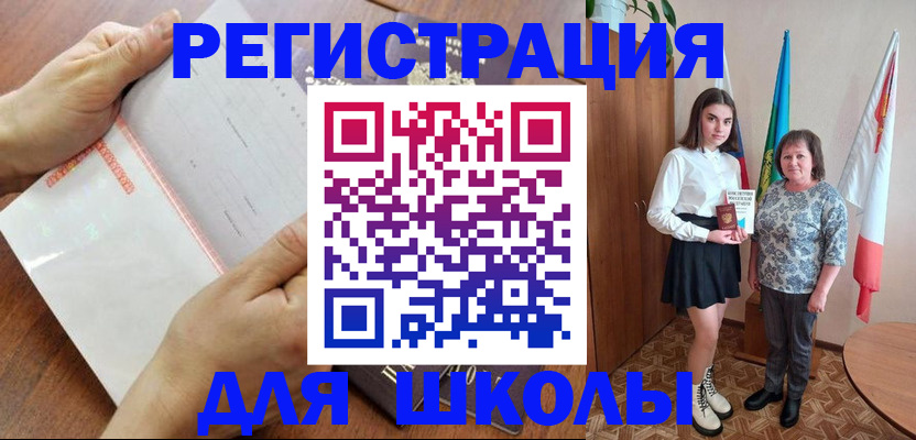 где прописаться в Гороховце