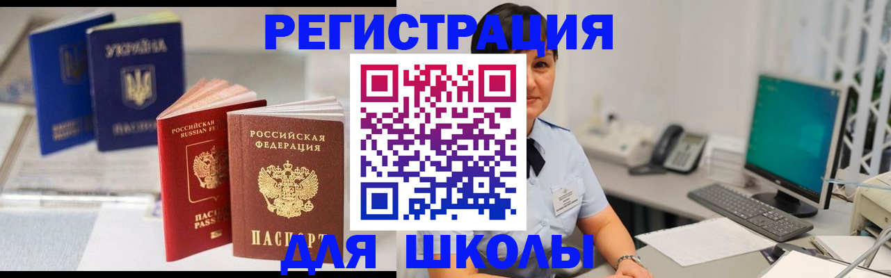 пропишу в квартире в Гороховце