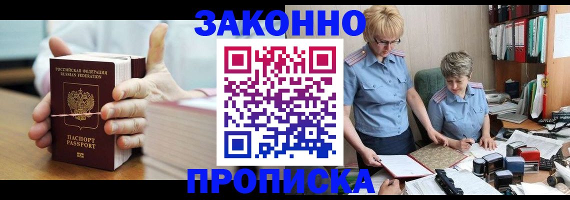 форма 3 в Гороховце