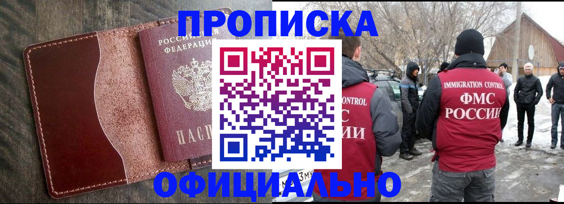 регистрация для школы в Гороховце
