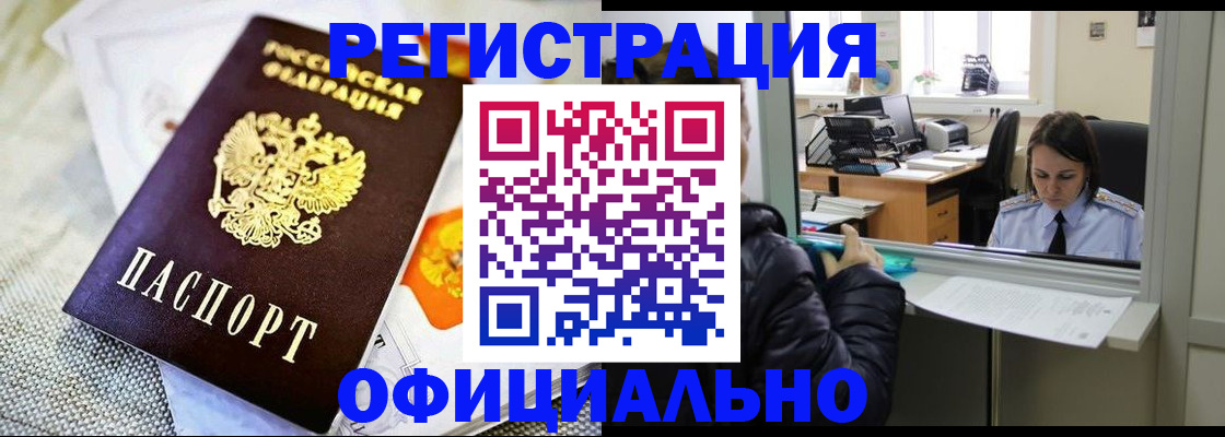 пропишу в квартире в Гороховце